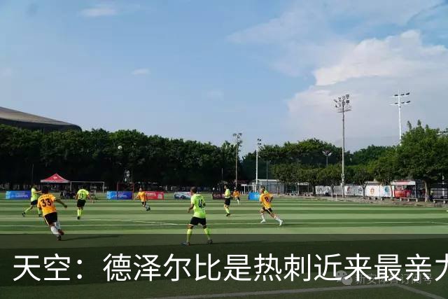 天空：德泽尔比是热刺近来最亲力亲为的主教练 他拥有转会决定权
